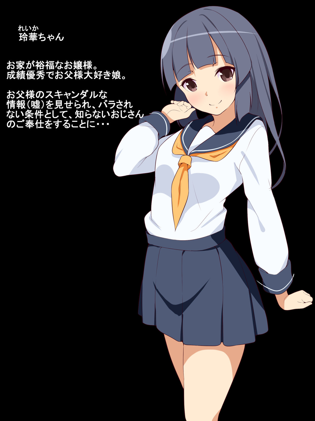 Tanetsuke Ojisan Kyousei Nakadashi Zukan page 2 full