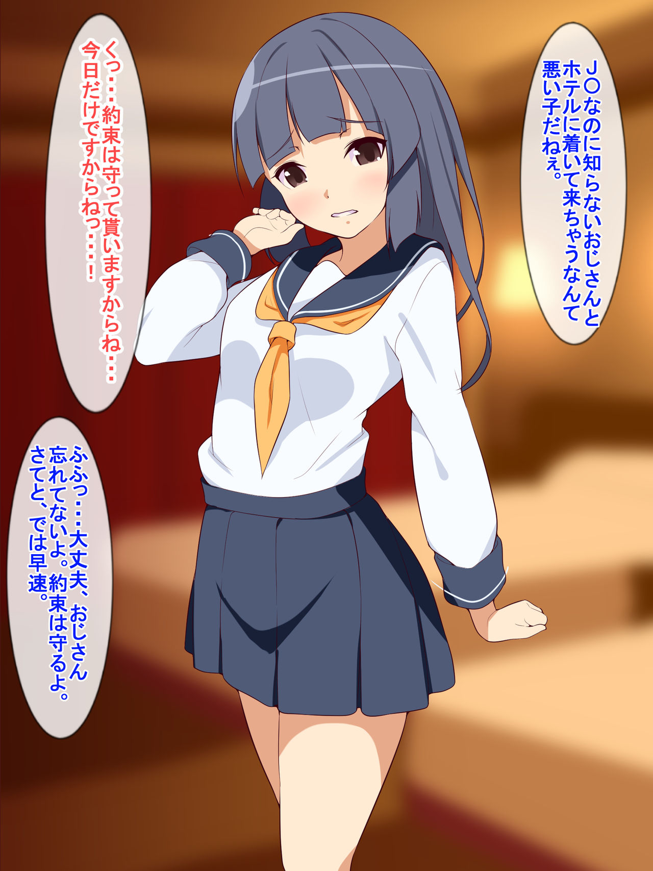 Tanetsuke Ojisan Kyousei Nakadashi Zukan page 3 full