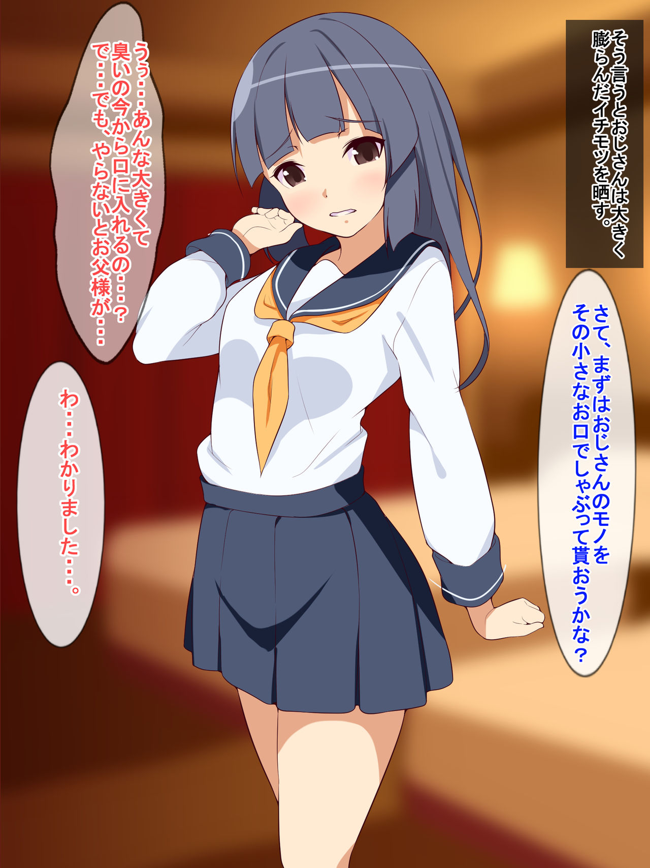 Tanetsuke Ojisan Kyousei Nakadashi Zukan page 4 full