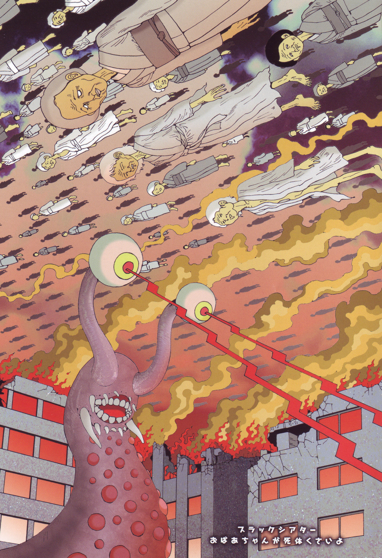 Black Theater Obaa-chan ga Shitai Kusai yo page 3 full