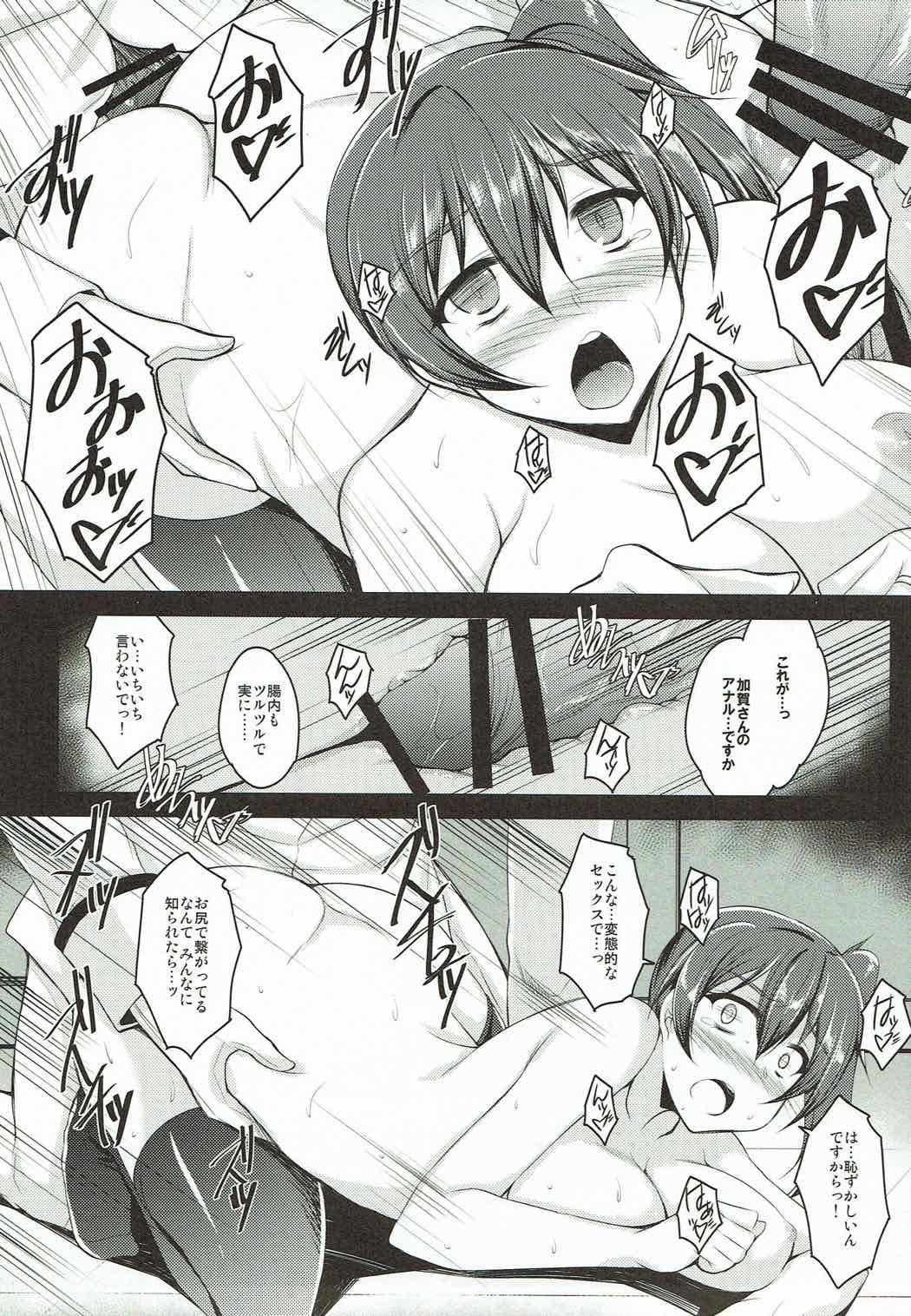 Yasen Sharing page 6 full