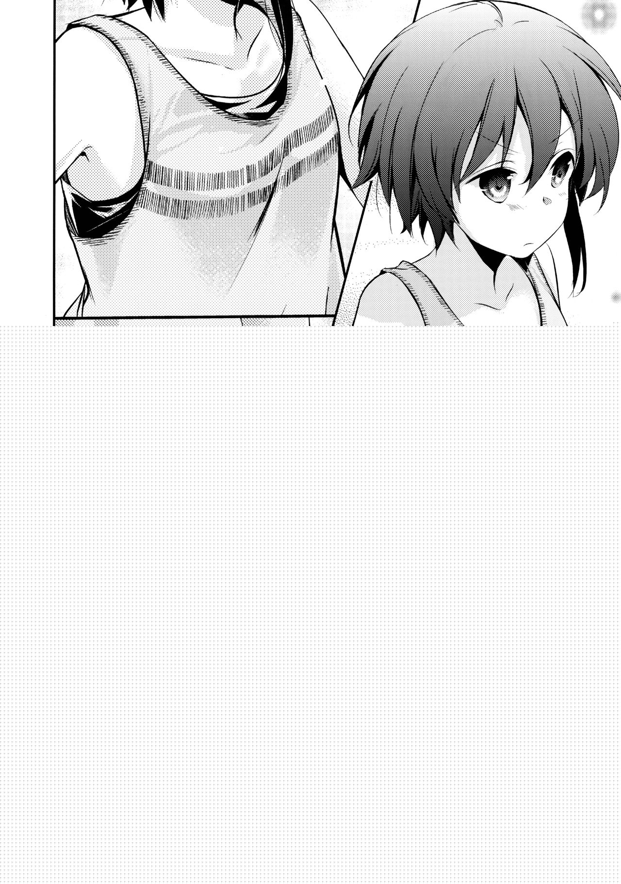 Netorarekko ~Misao no Shinjitsu~ page 7 full
