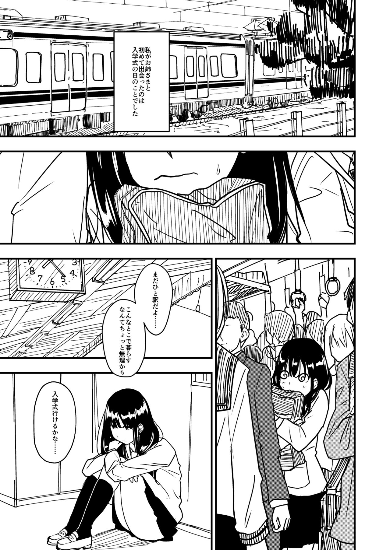 MARIKA page 5 full