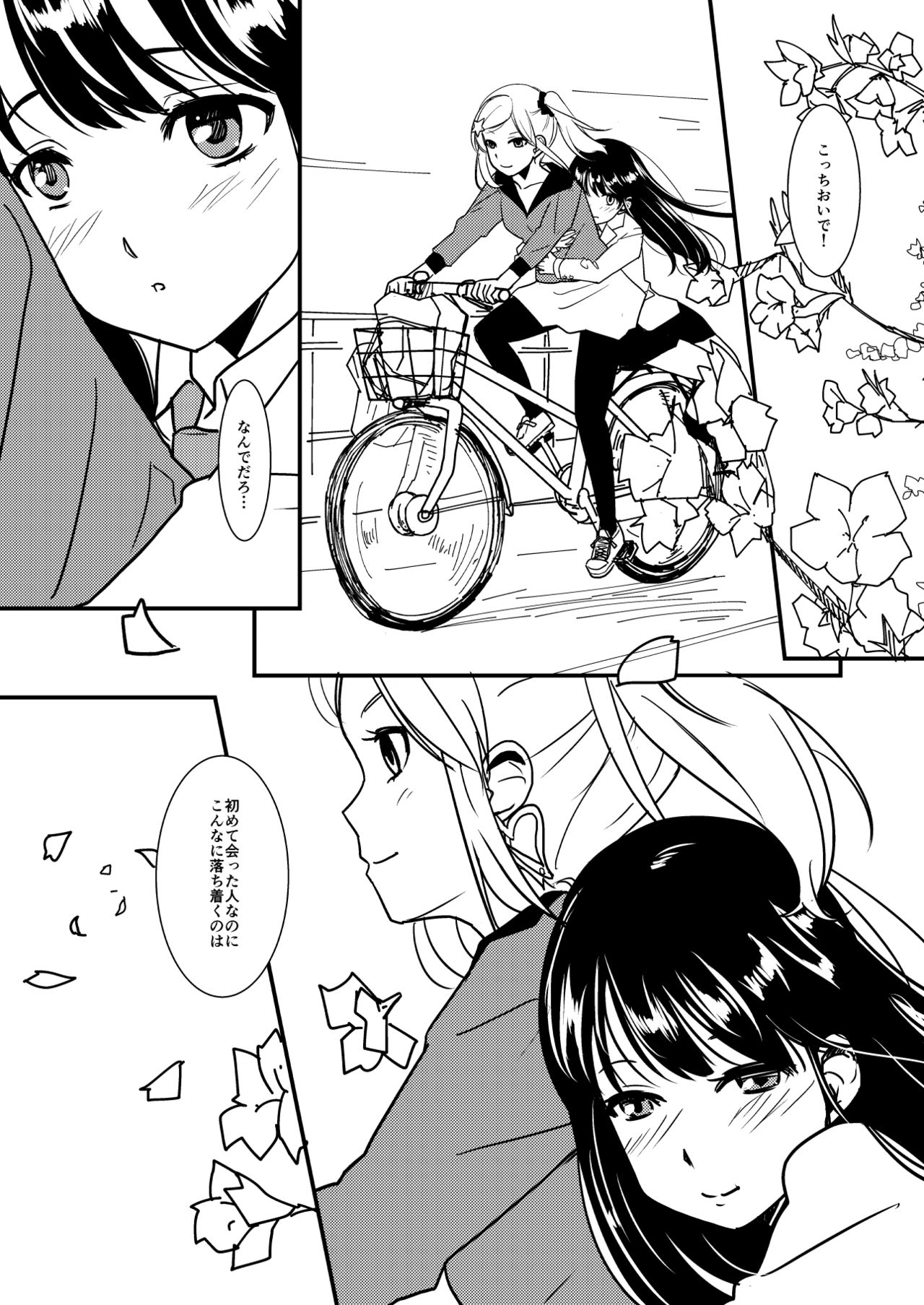 MARIKA page 7 full