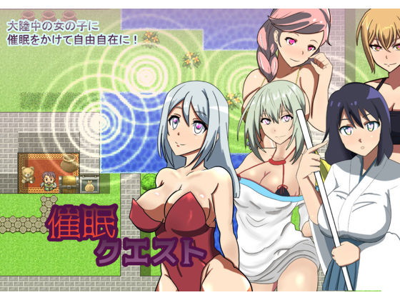 Saimin Quest ~ MC Power de Yaritai Houdai ~ page 1 full