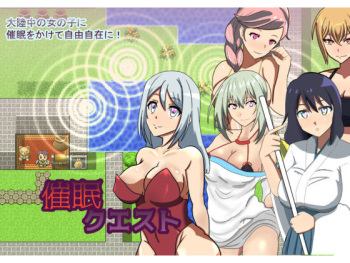 Saimin Quest ~ MC Power de Yaritai Houdai ~ cover