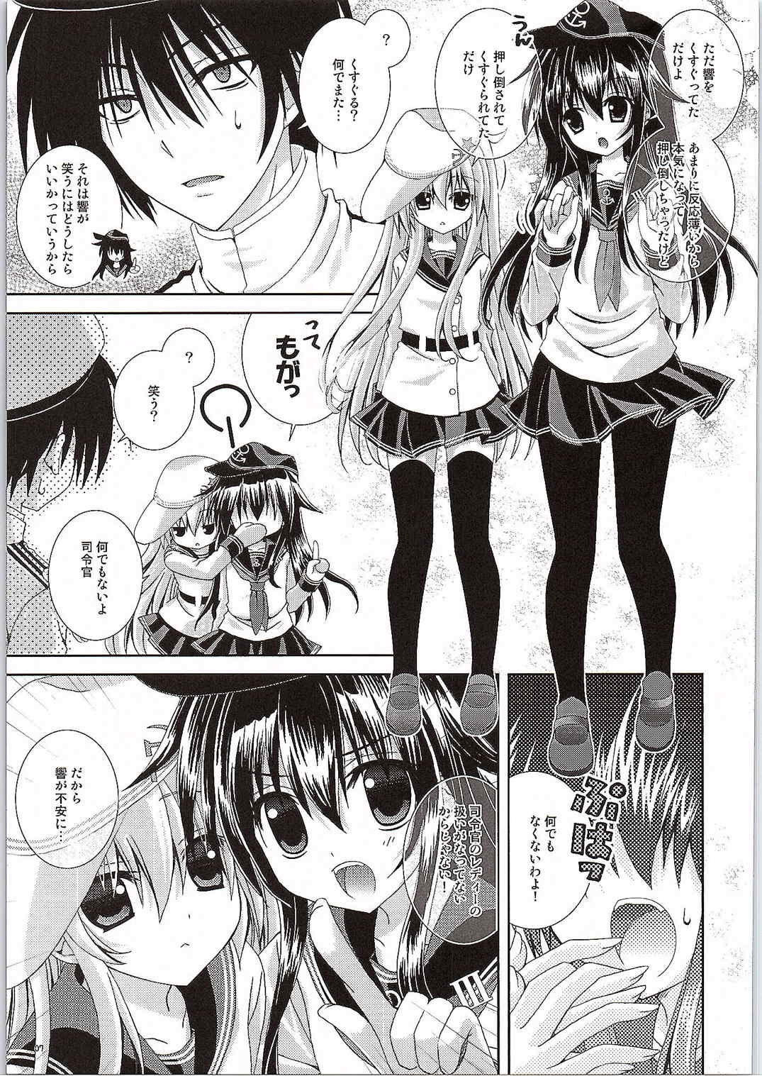 smile x smile page 5 full