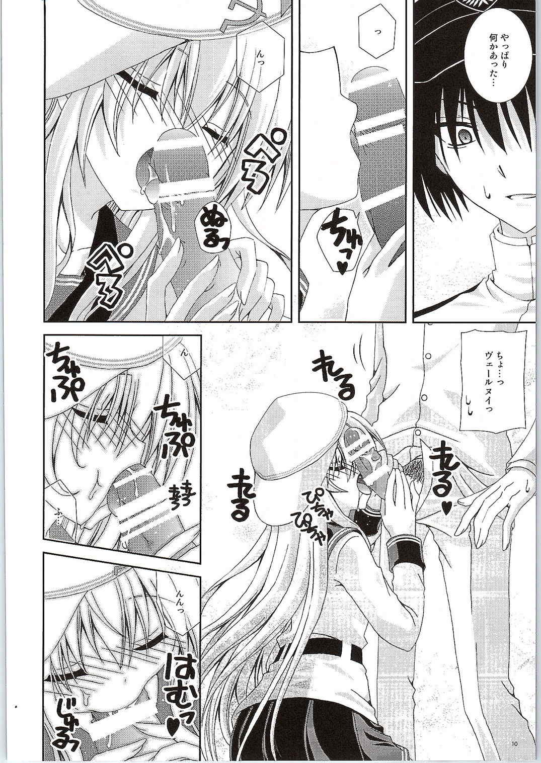 smile x smile page 8 full