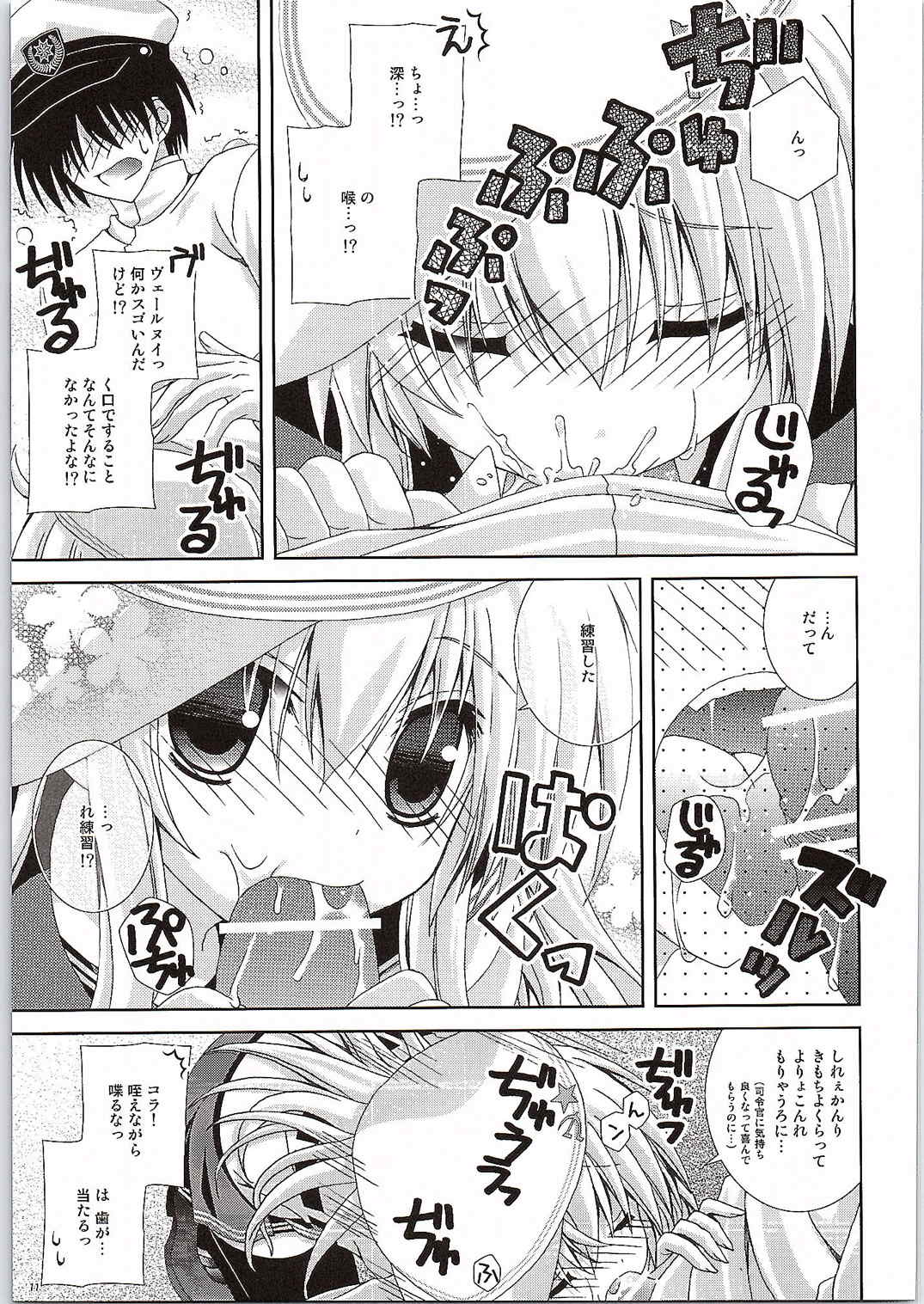 smile x smile page 9 full