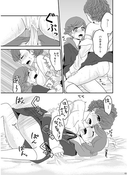 Step Up page 3 full