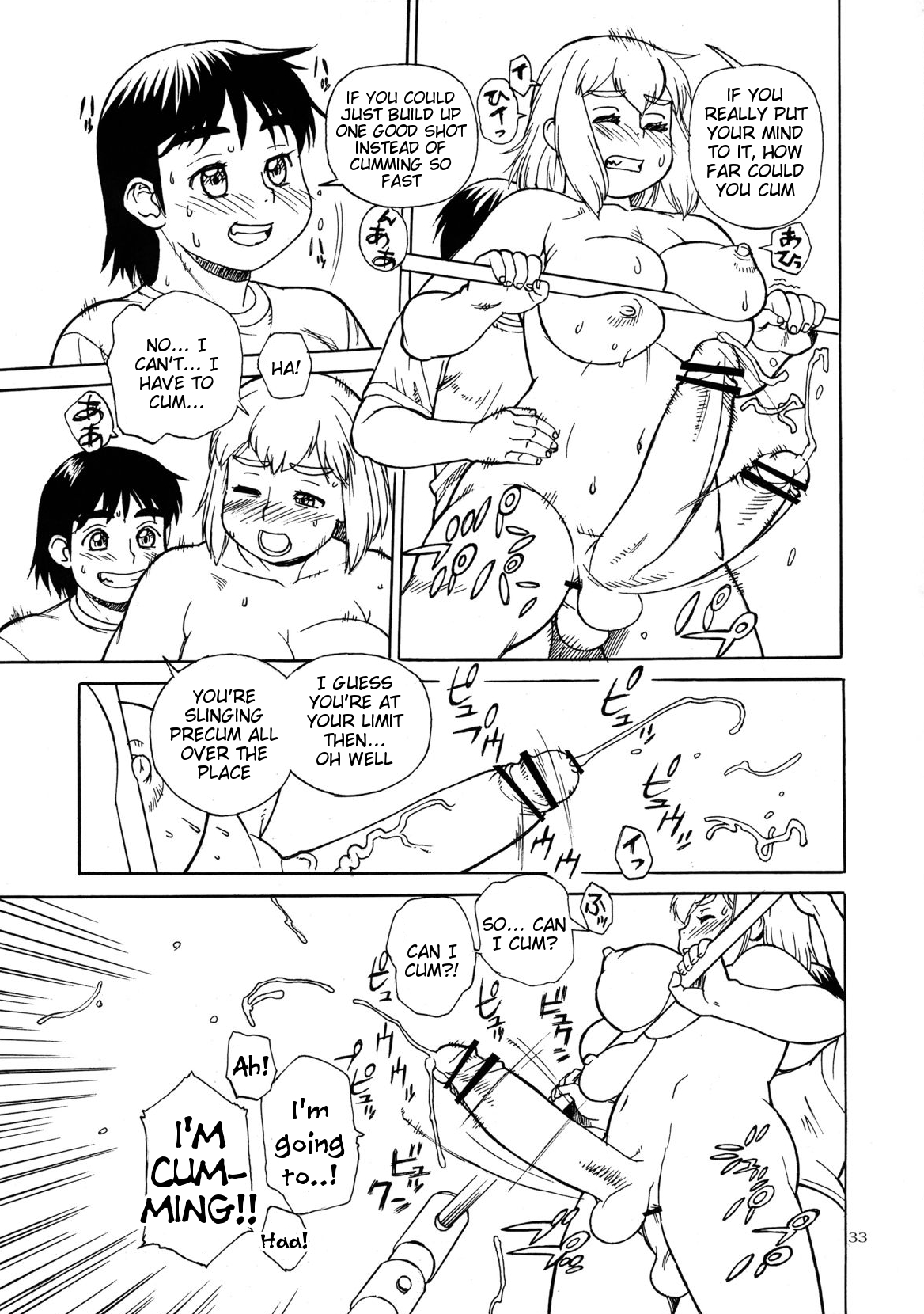 Futanari Masturbation Festival 5 page 5 full