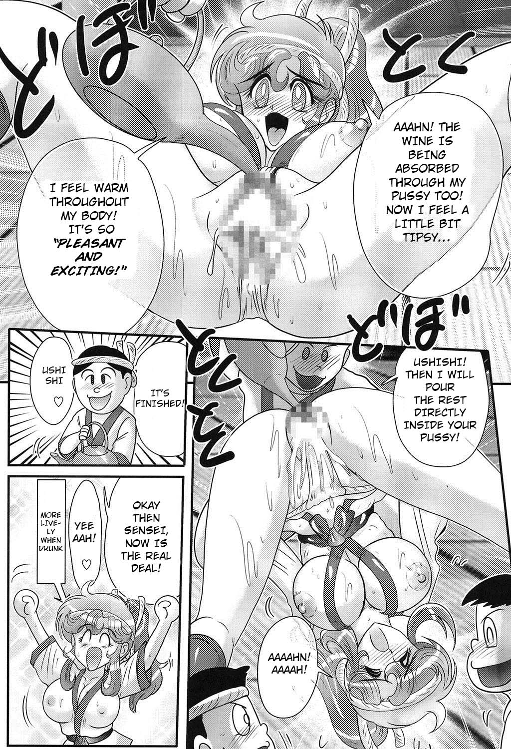 Daimondai desu. Tina-sensei Ch. 4 page 7 full