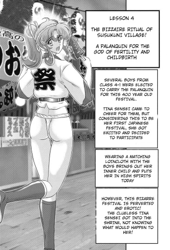 Daimondai desu. Tina-sensei Ch. 4 cover