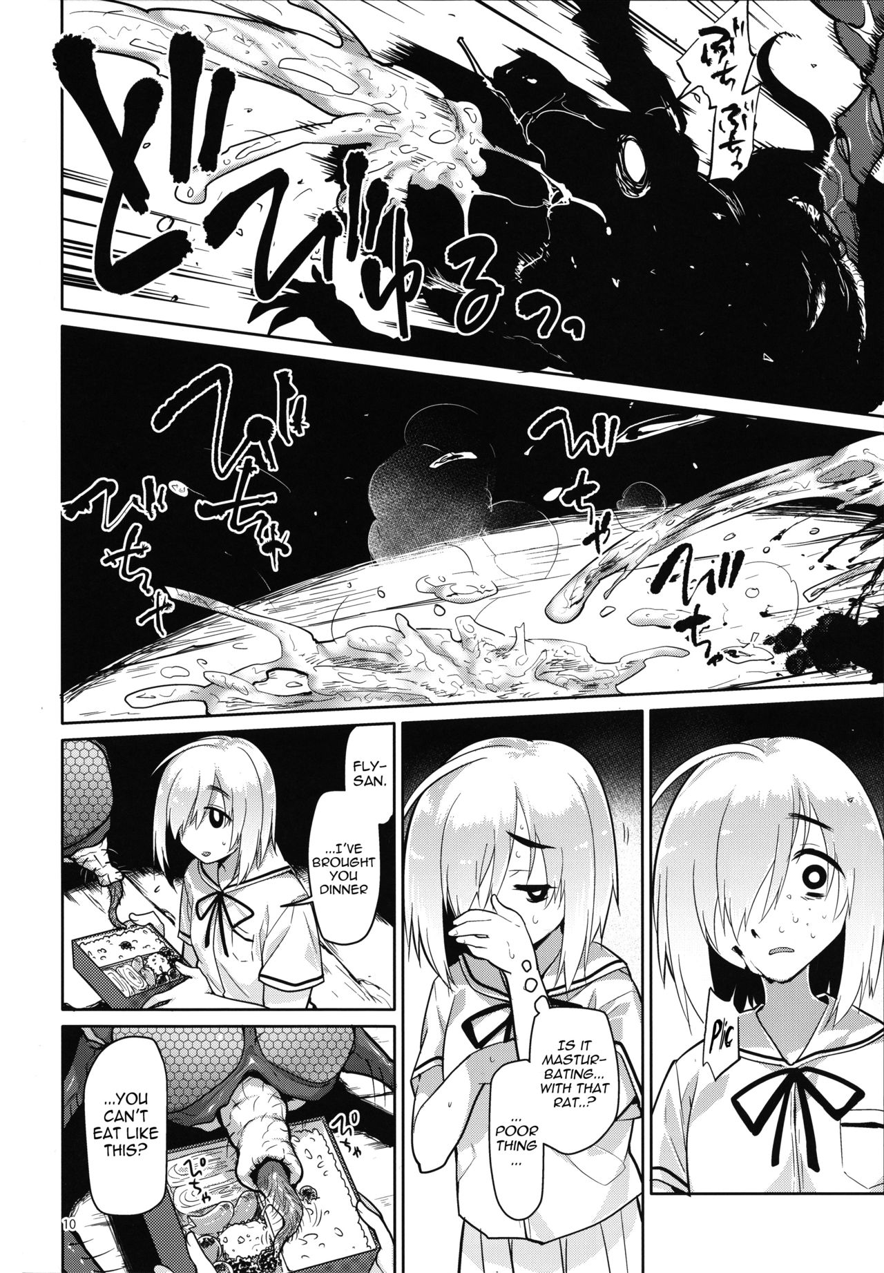 Uchuujin no Ie - Home of alien page 9 full