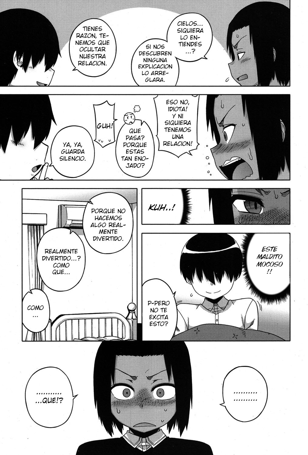 S wa Fragile no S ~Go Shou~ page 3 full