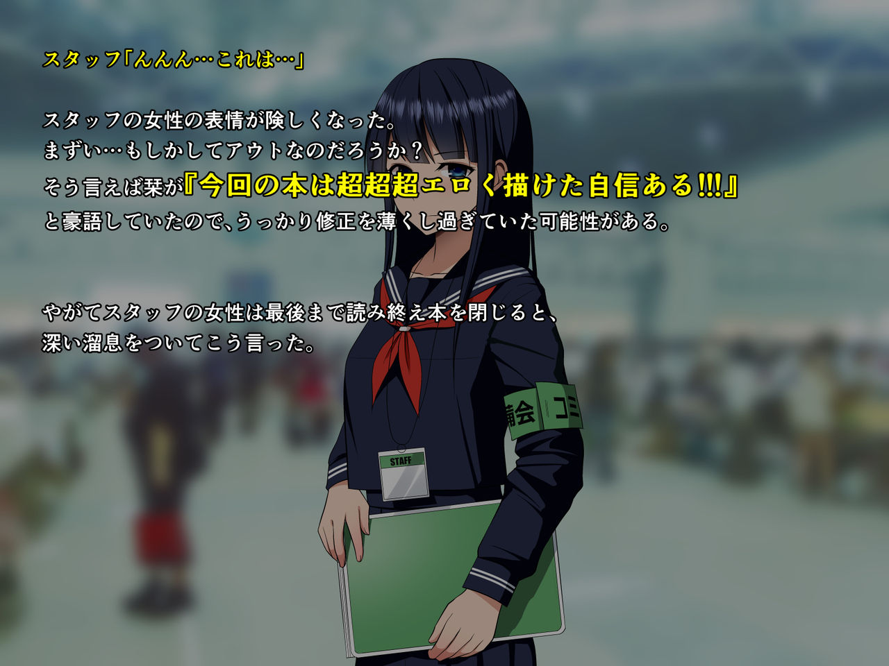 Josei darake no Doujin Event de Yondara 100% Hatsujou Suru Hon o Hanpu Shita Hanashi page 10 full