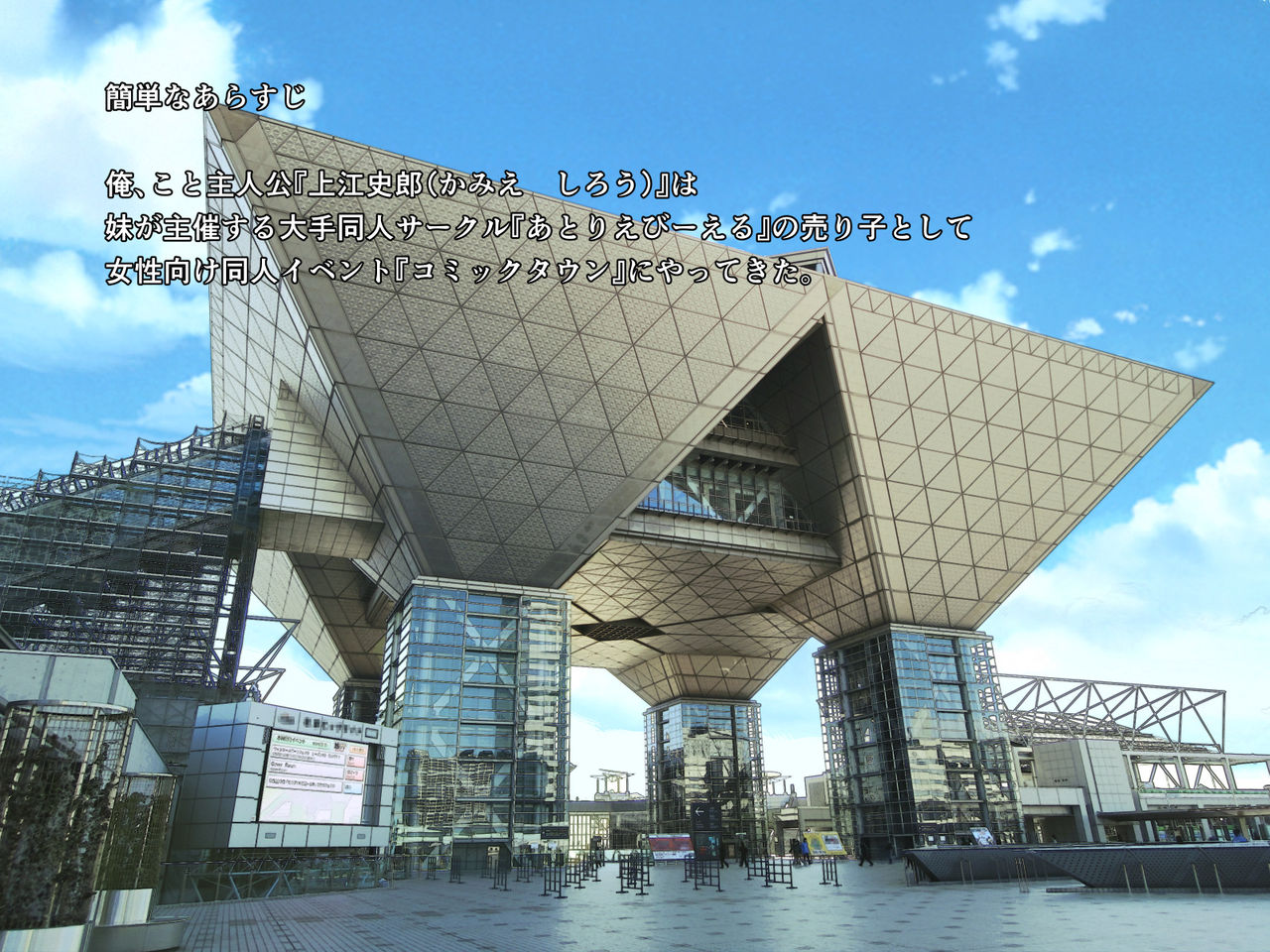 Josei darake no Doujin Event de Yondara 100% Hatsujou Suru Hon o Hanpu Shita Hanashi page 2 full