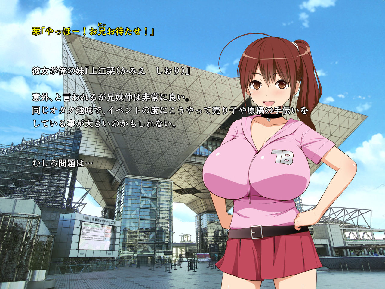 Josei darake no Doujin Event de Yondara 100% Hatsujou Suru Hon o Hanpu Shita Hanashi page 4 full