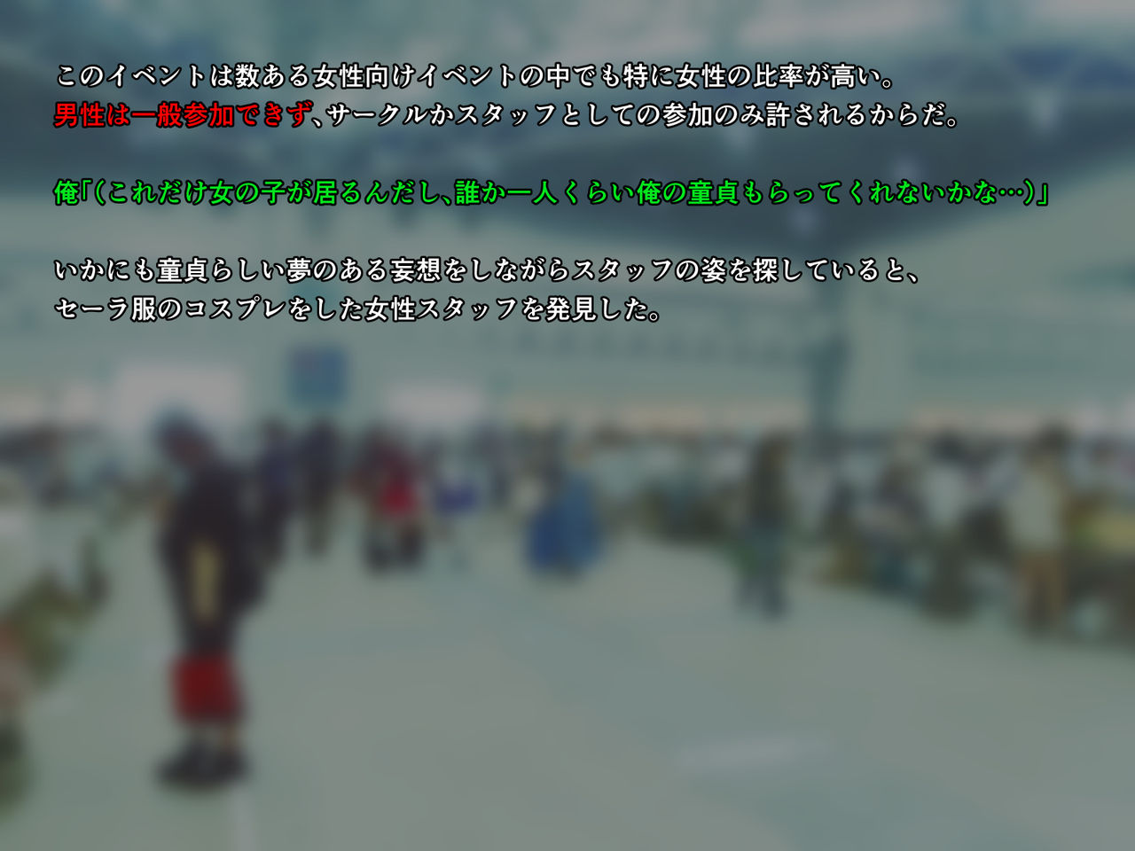 Josei darake no Doujin Event de Yondara 100% Hatsujou Suru Hon o Hanpu Shita Hanashi page 7 full