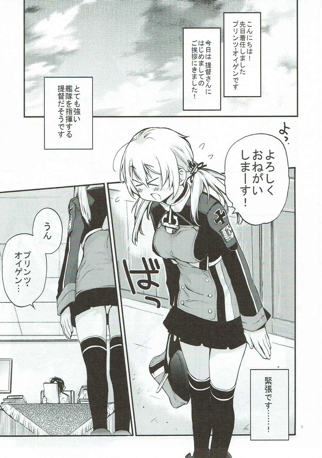 Compile Prinz Pudding page 4 full