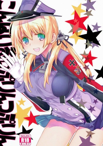Compile Prinz Pudding cover
