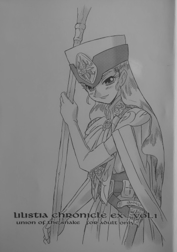 LILISTIA CHRONICLE EX : Vol.1 cover