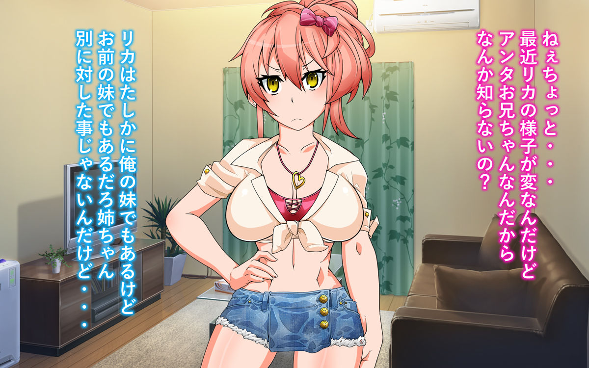 Sennou Shinryaku o Kaishi Seyo page 10 full