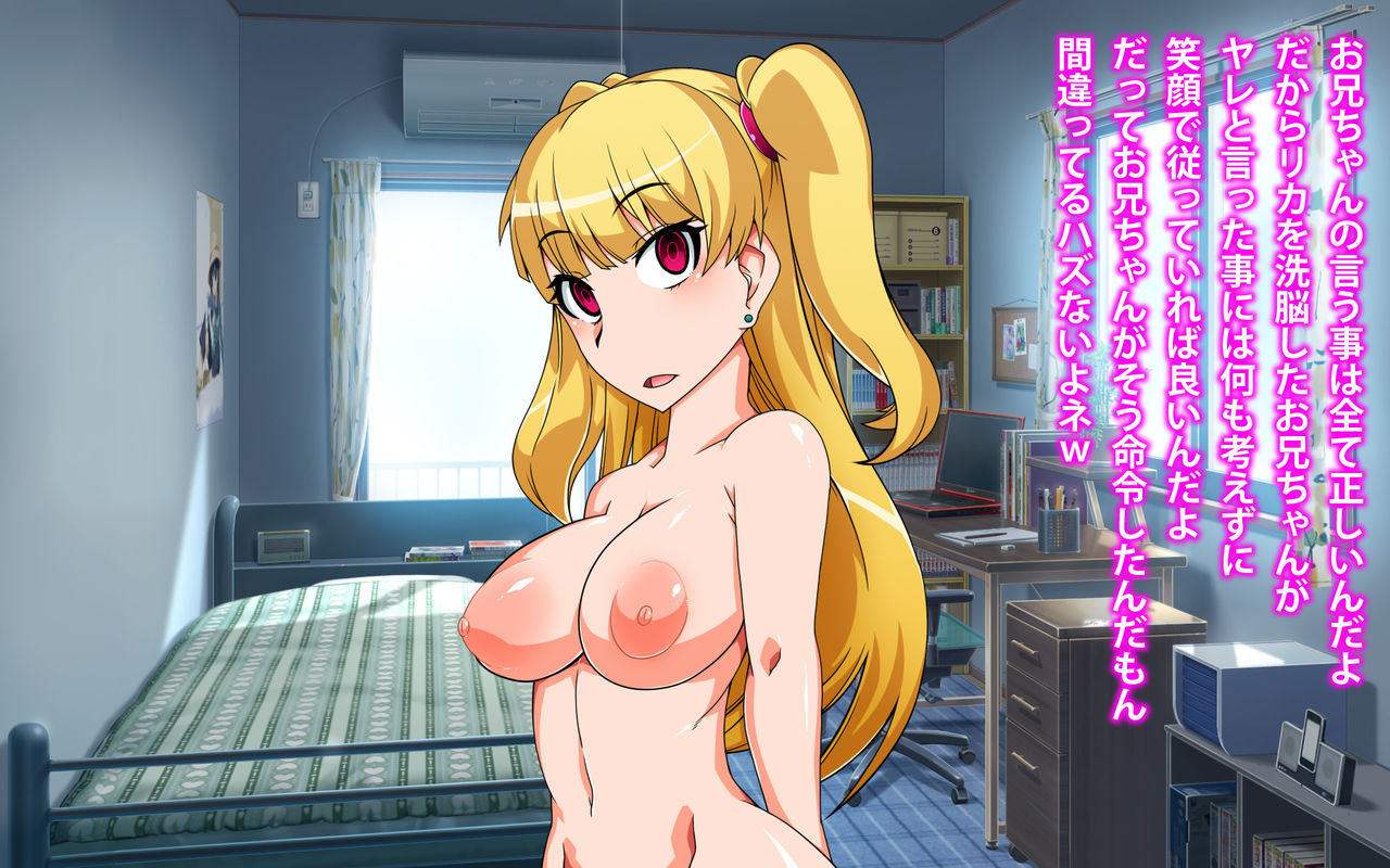 Sennou Shinryaku o Kaishi Seyo page 4 full