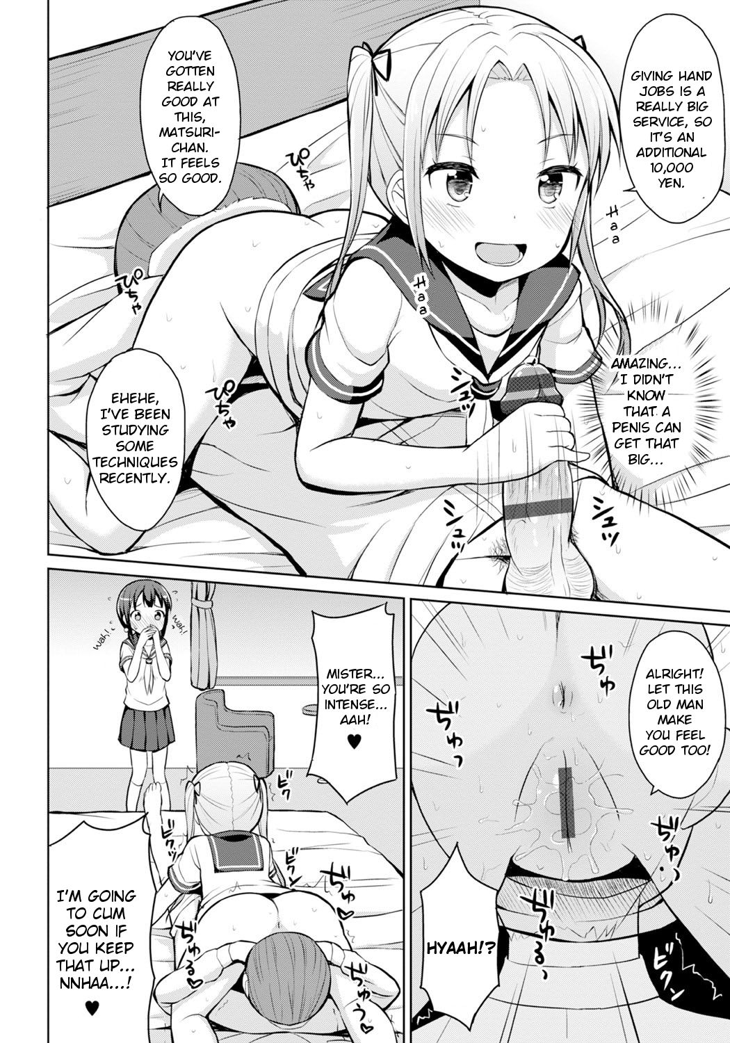 Hajimete no Oshikko Enkou page 8 full