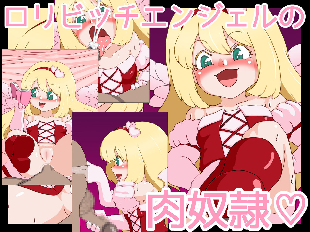 Loli Bitch Angel no Nikudorei page 1 full