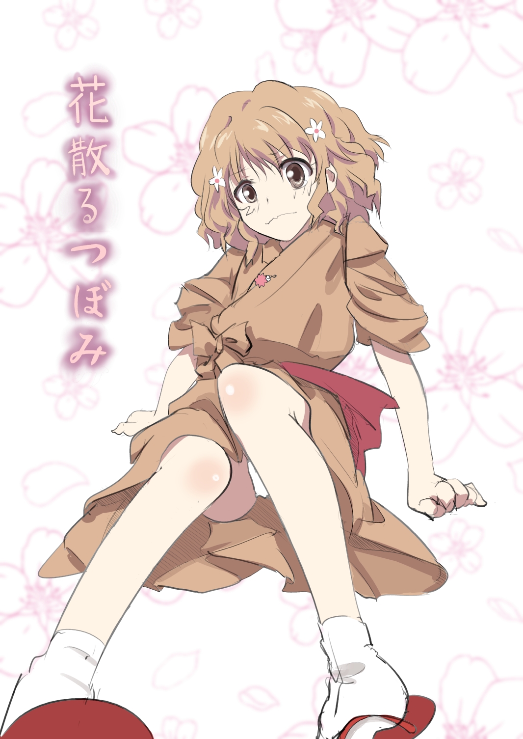 Hana Chiru Tsubomi | 꽃지는 봉오리 page 2 full