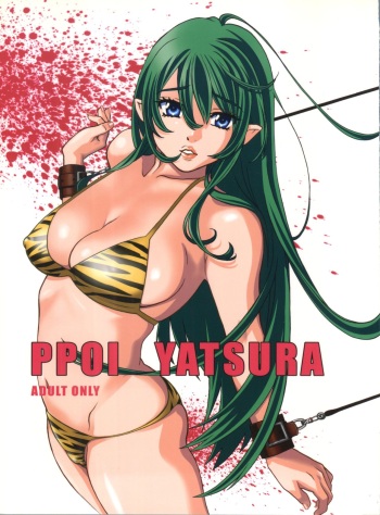 Ppoi Yatsura cover