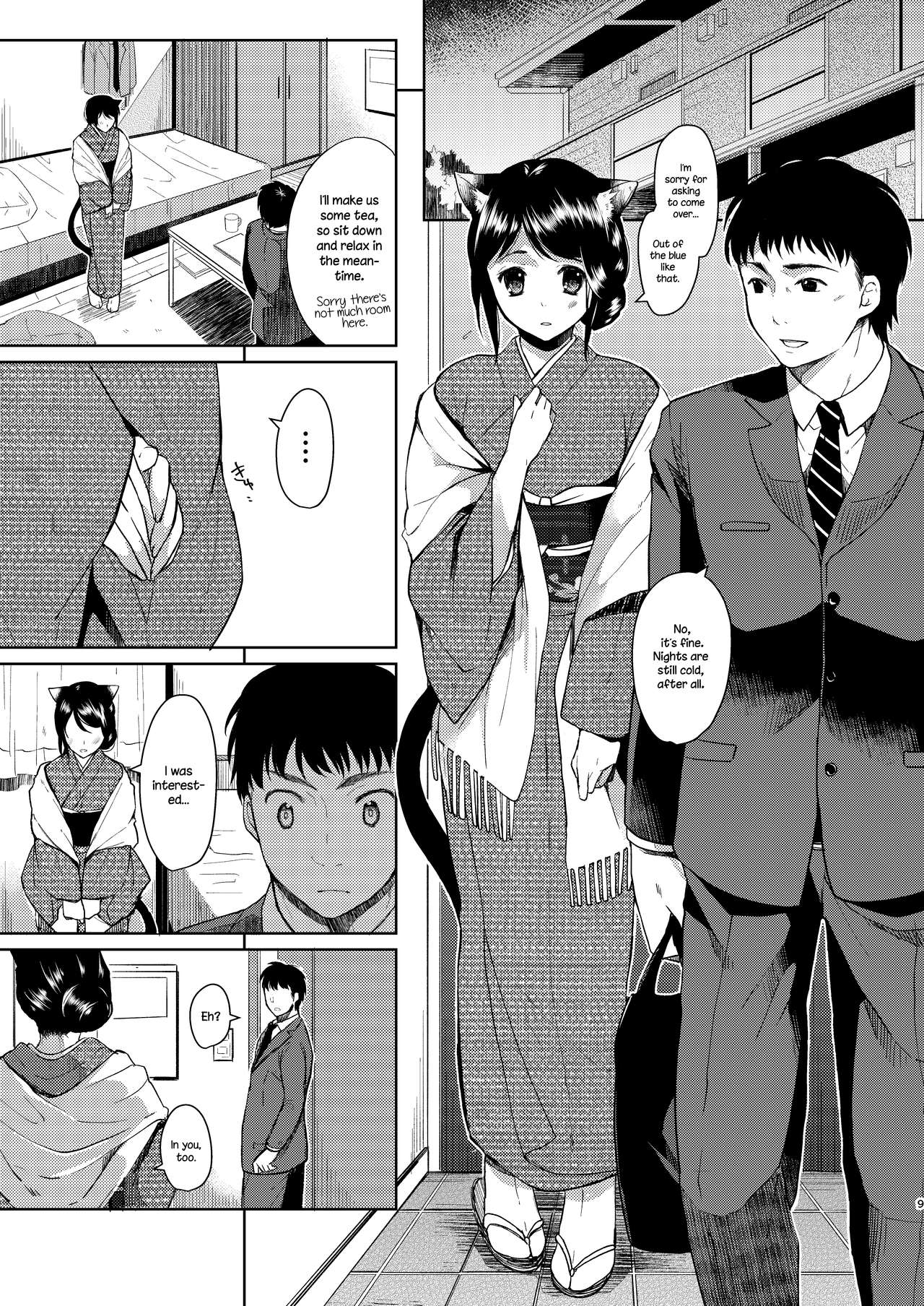 Kimi Omou | Thinking Of You page 8 full