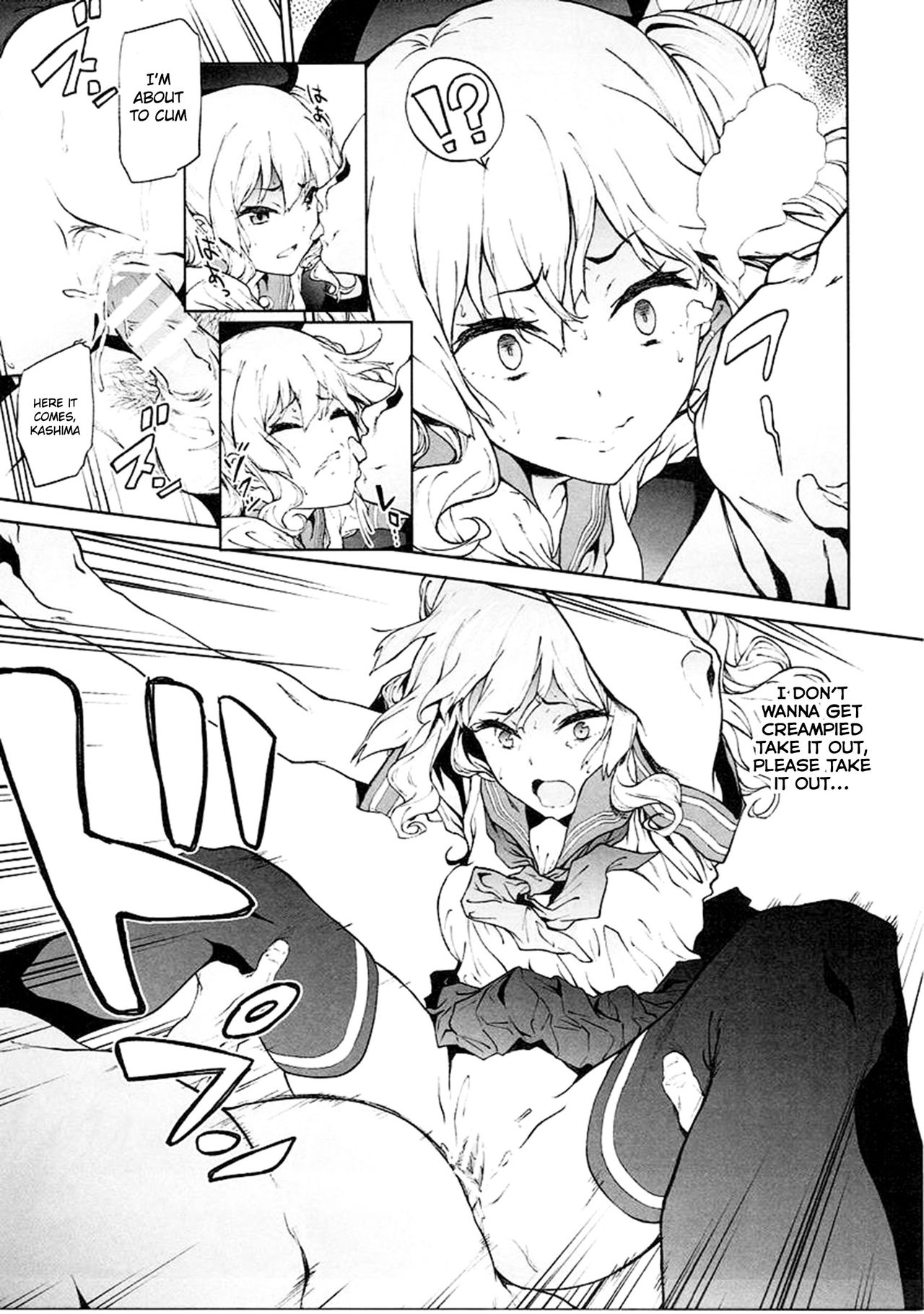 Kashima to Convenix! After page 10 full