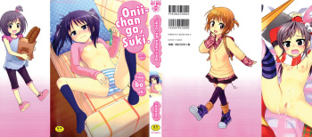 Onii-chan ga, Suki. cover