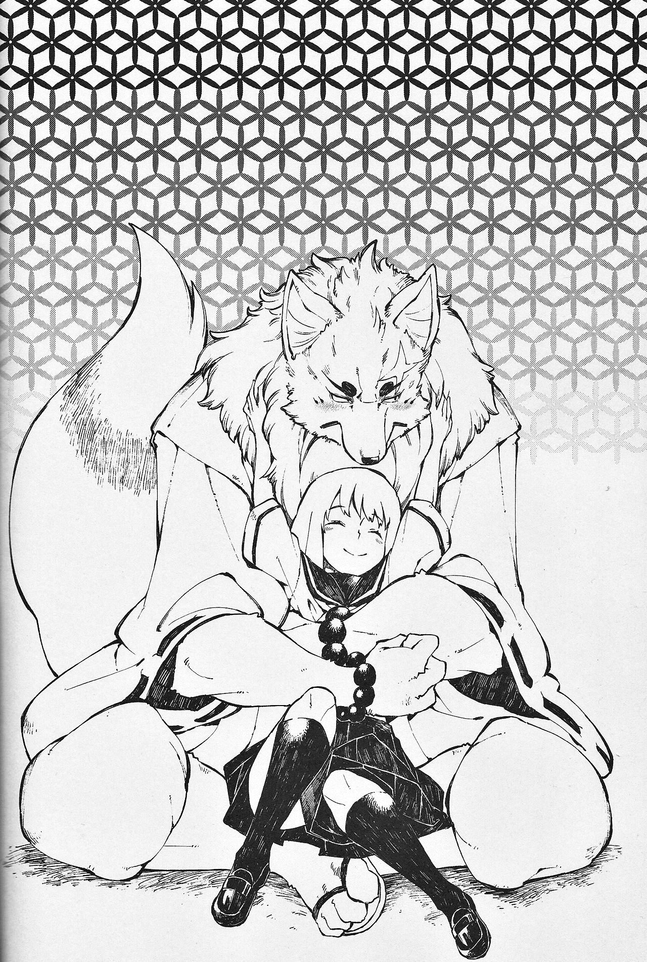 Kami GinGinGingitsune page 5 full
