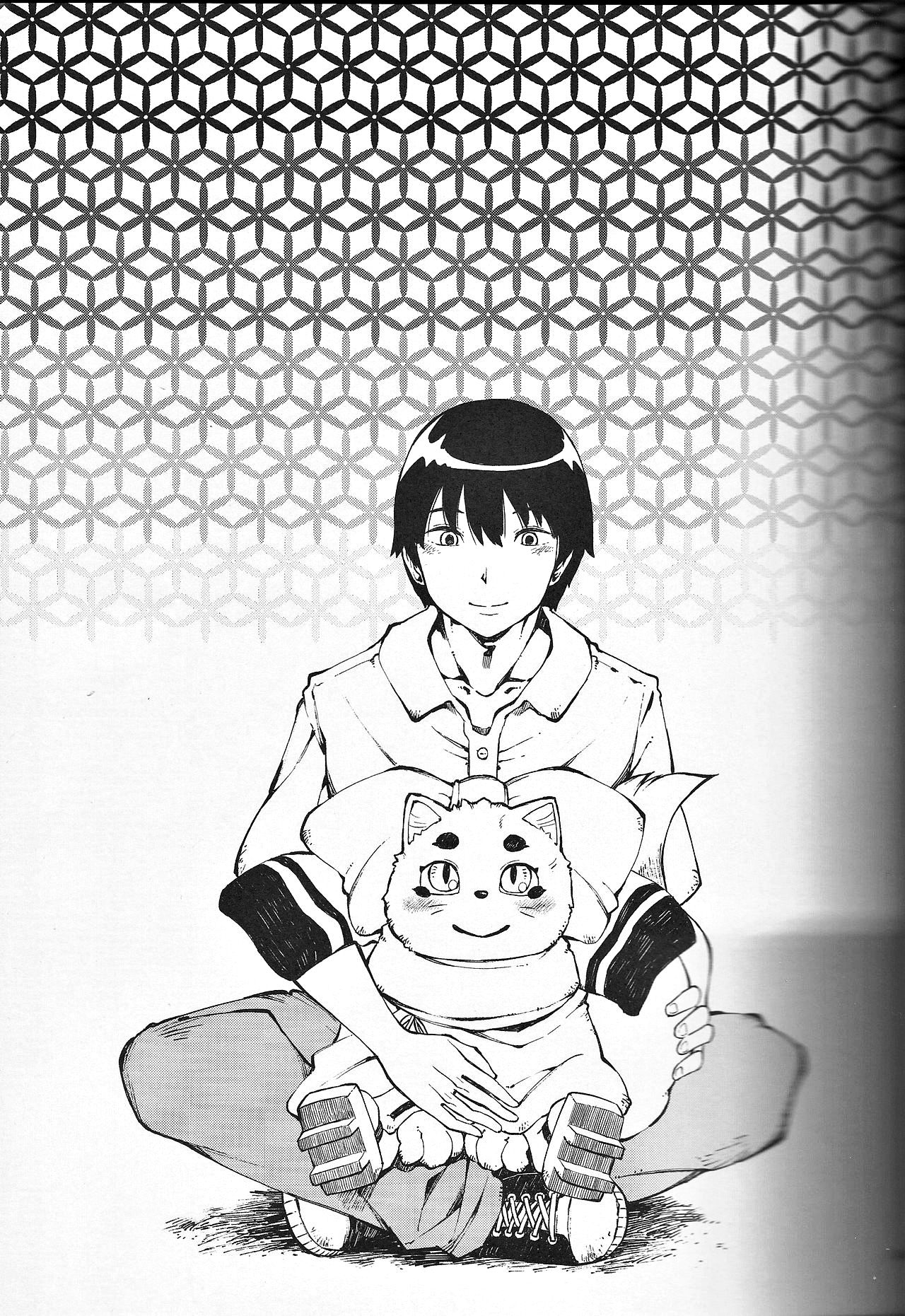 Kami GinGinGingitsune page 6 full