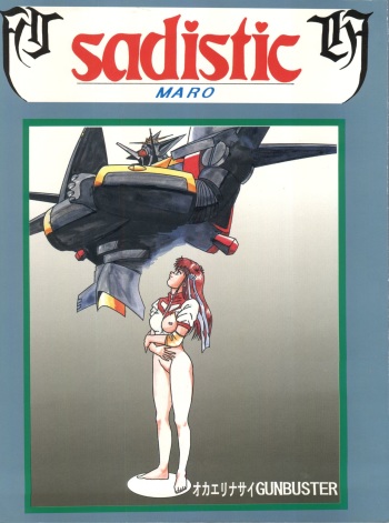 Sadistic 8 cover
