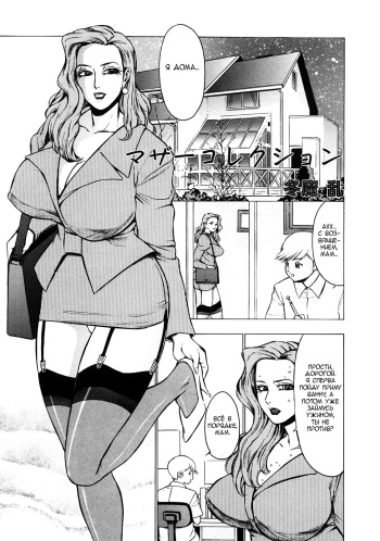 Mother Collection cover