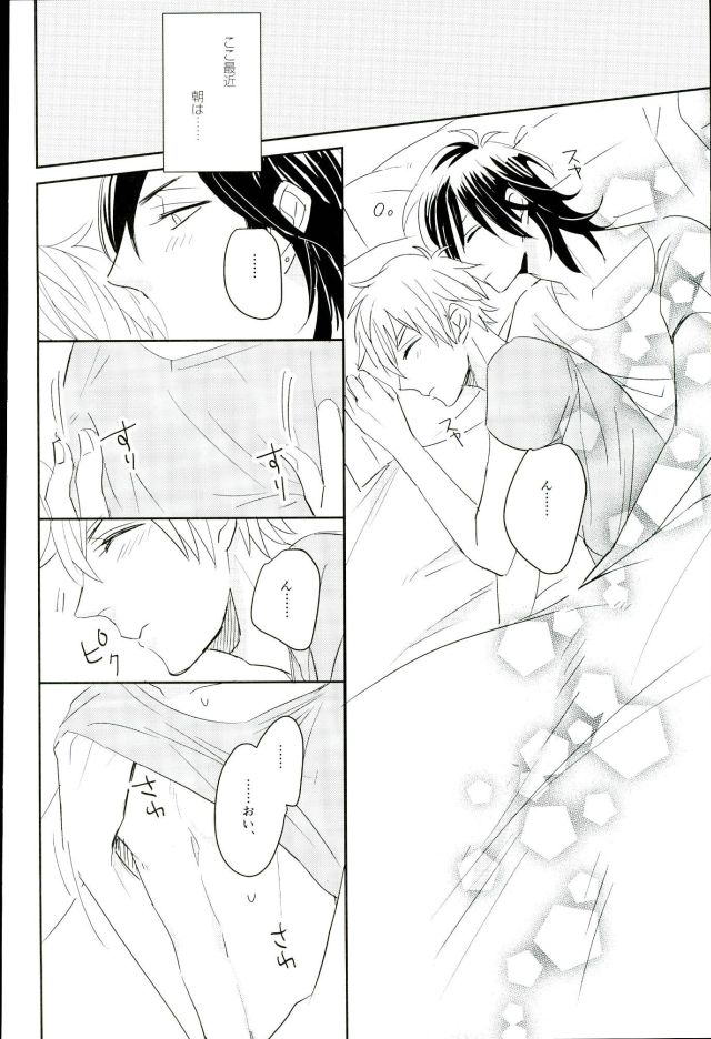 it boy page 5 full