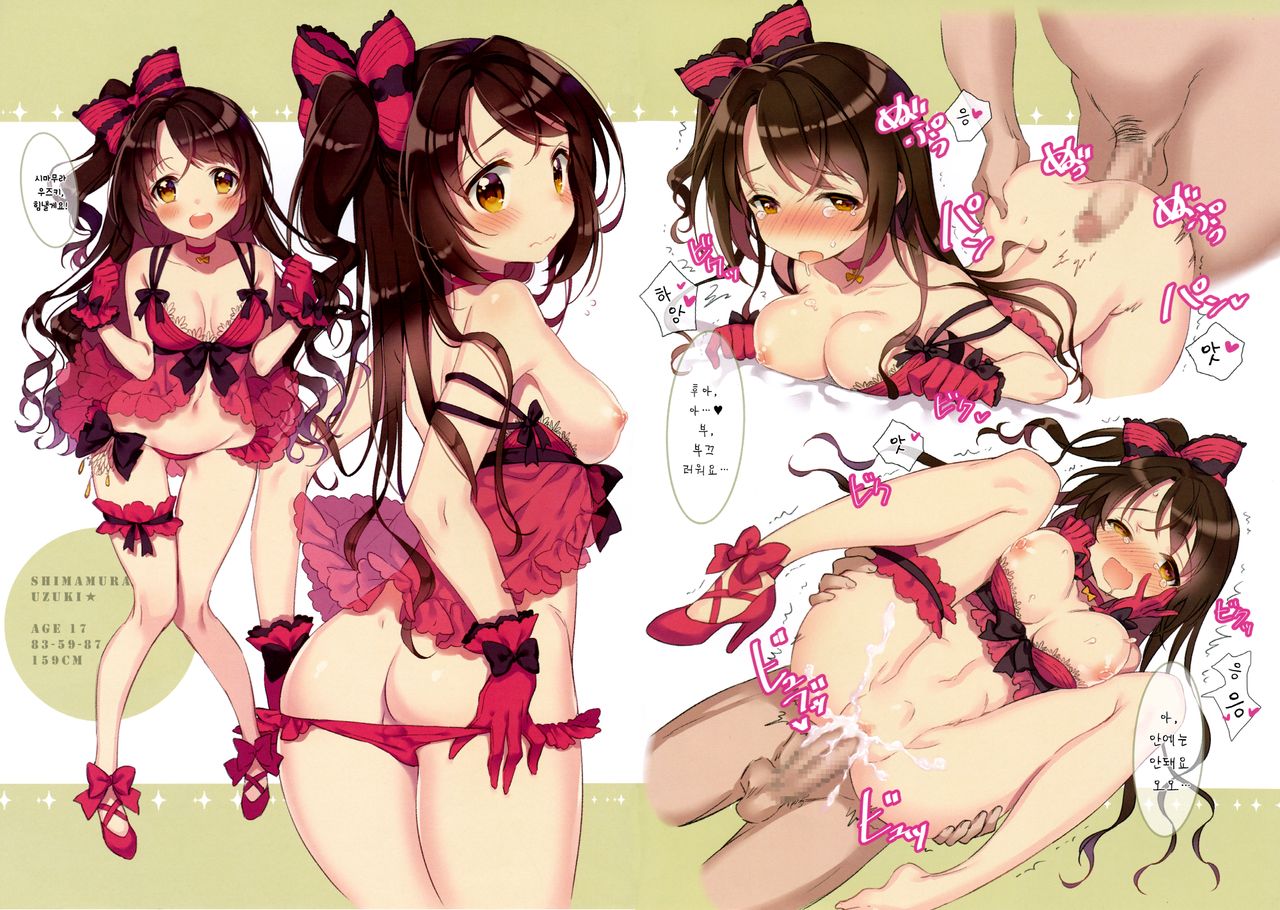 SWEET IDOL COLLECTION CUTE EDITION page 3 full