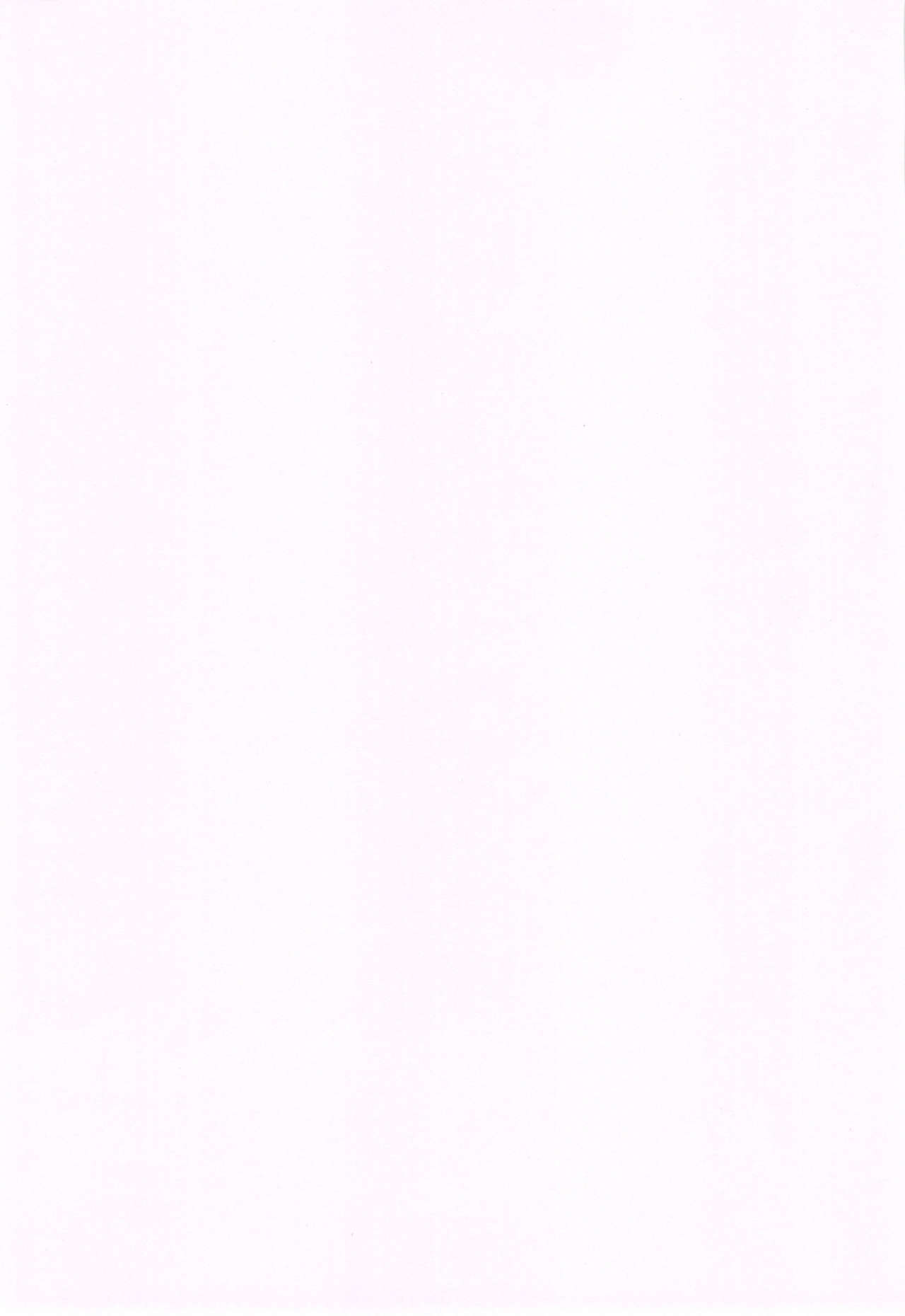 Aimitsu Yuugi page 4 full