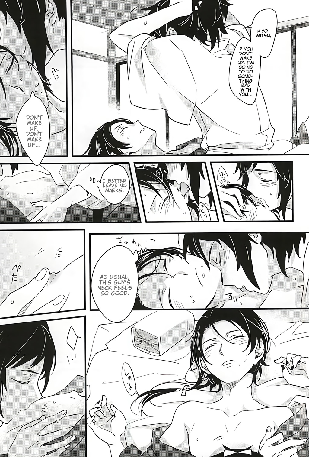 Sabite Shimaeba? page 4 full