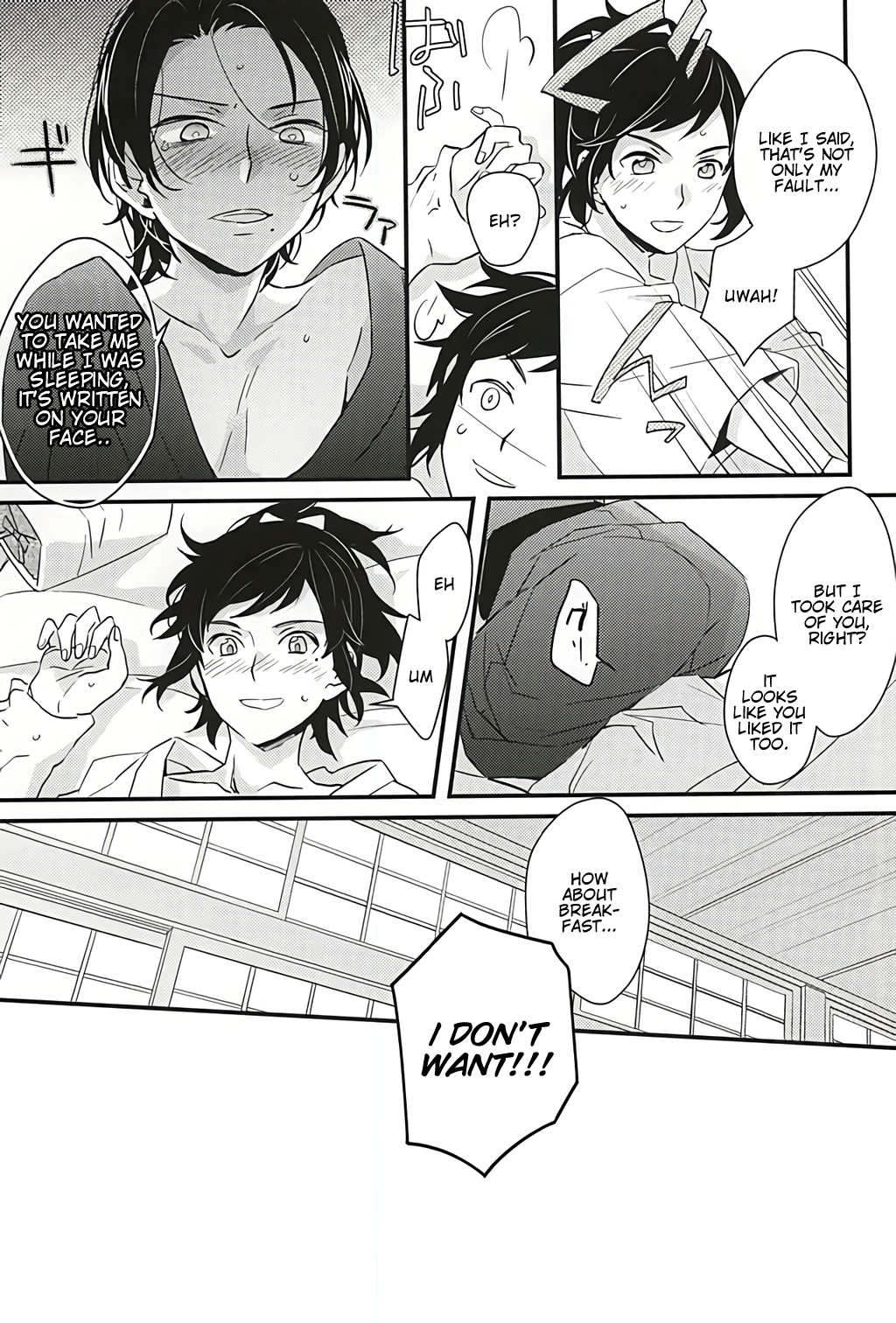 Sabite Shimaeba? page 8 full