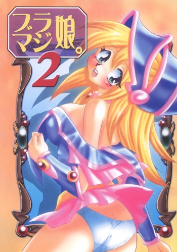 BlaMagi Musume. 2 cover