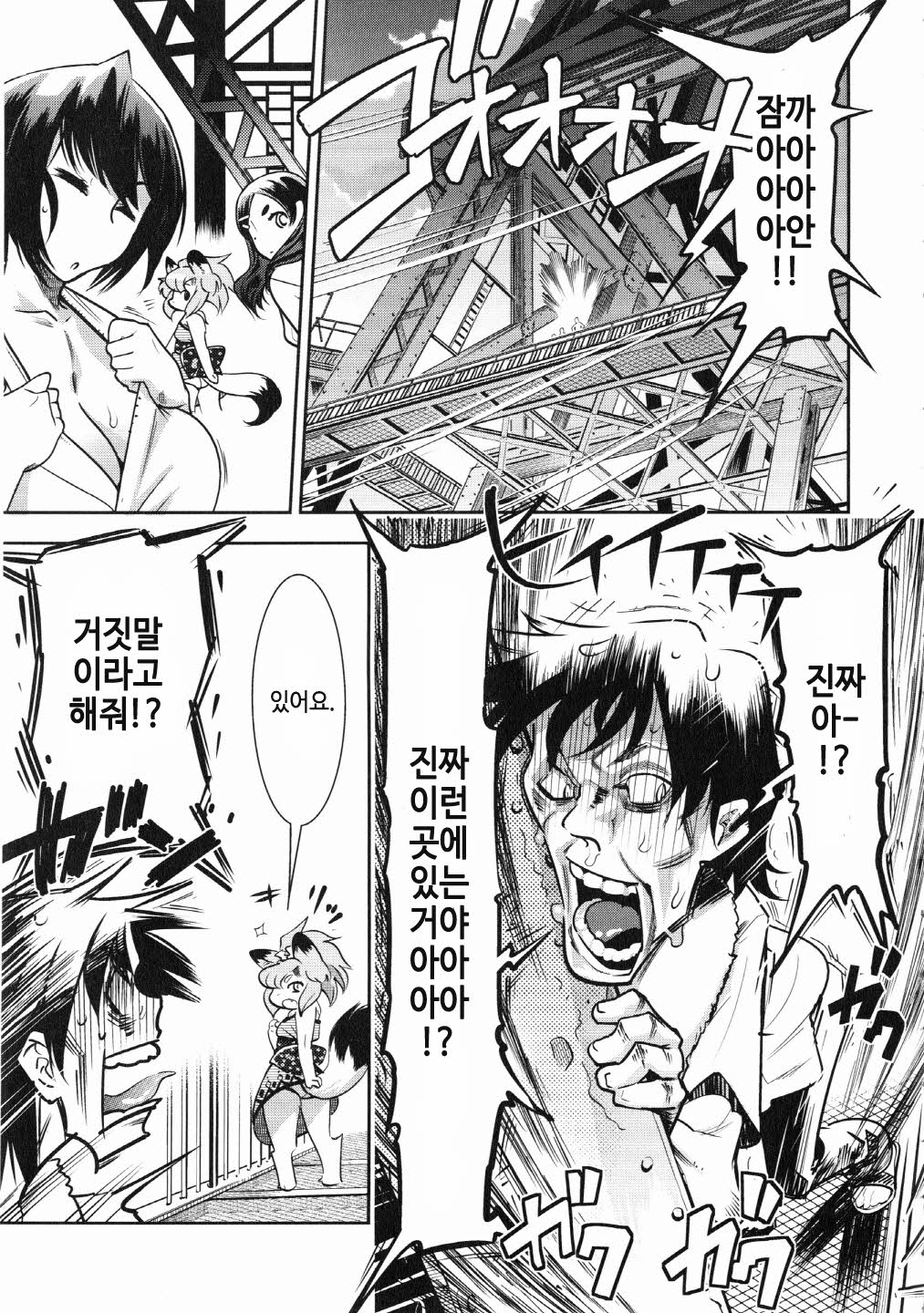 YELLOW★POP #7 page 9 full