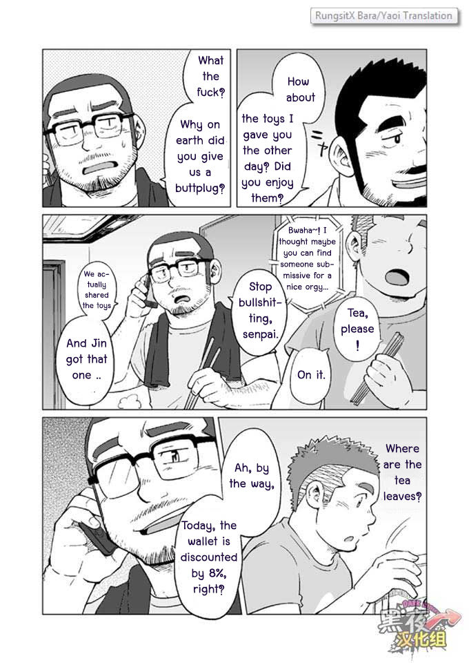 Onaji Kama no Meshi 3 | Rice from the Same Pot 3 page 3 full