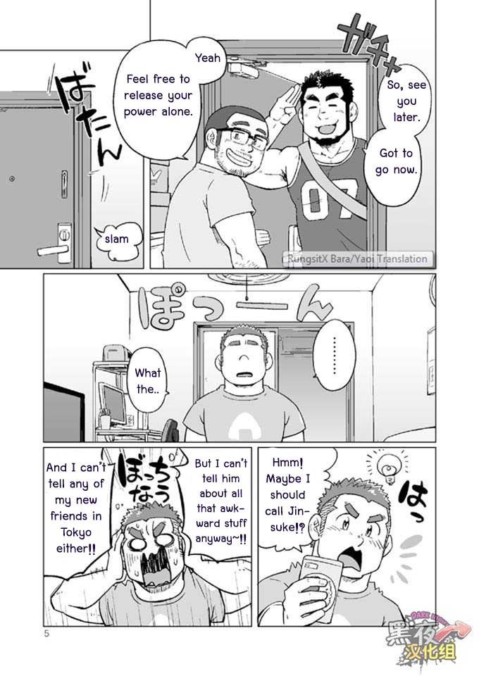 Onaji Kama no Meshi 3 | Rice from the Same Pot 3 page 6 full