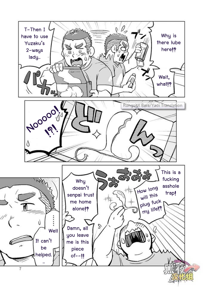 Onaji Kama no Meshi 3 | Rice from the Same Pot 3 page 8 full