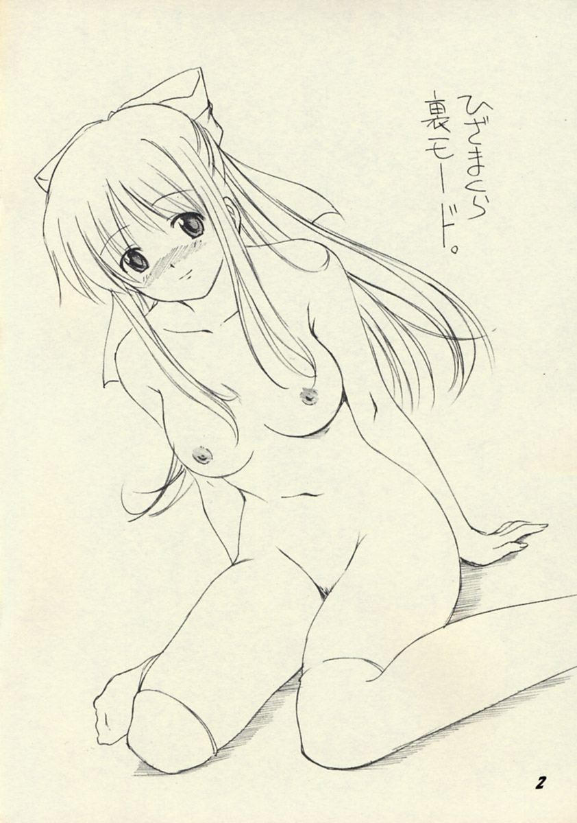 HYBRID CHILD EXTRA 2 AT SAYUKET 2 page 2 full